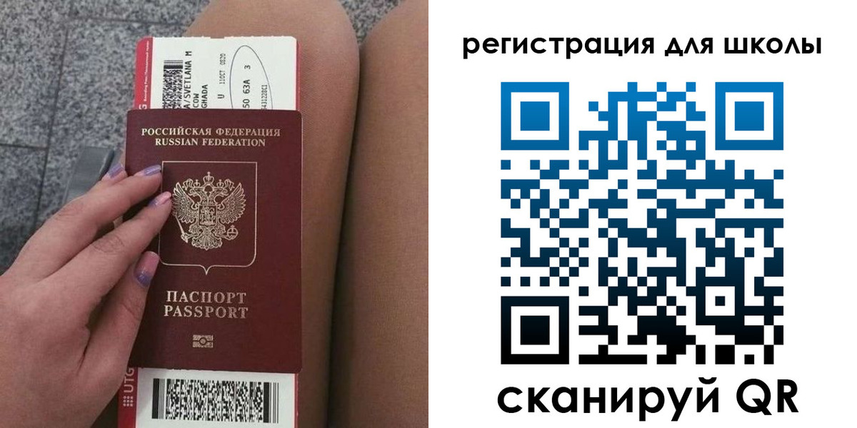 купить прописку в Ноябрьске
