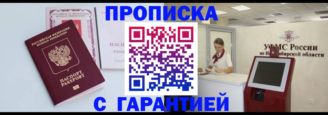 форма 3 в Ноябрьске