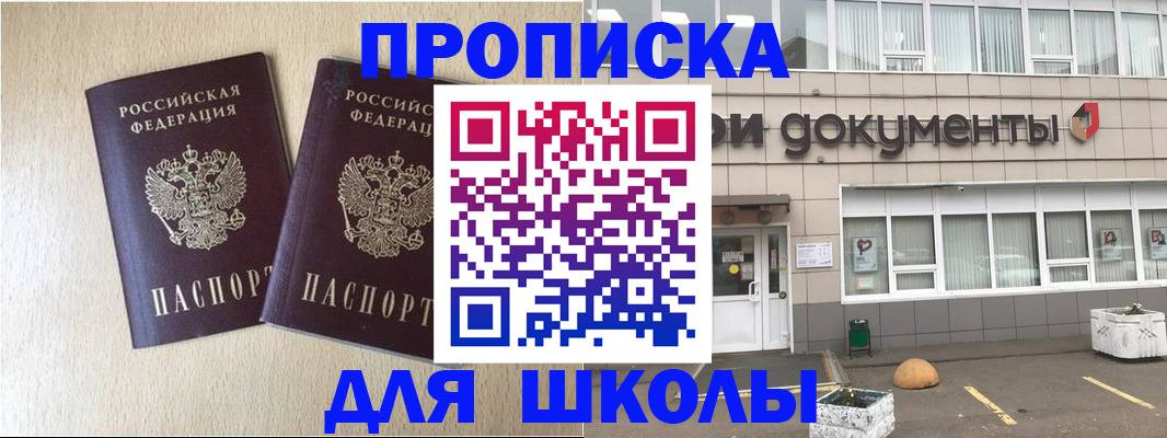 форма 3 в Ноябрьске